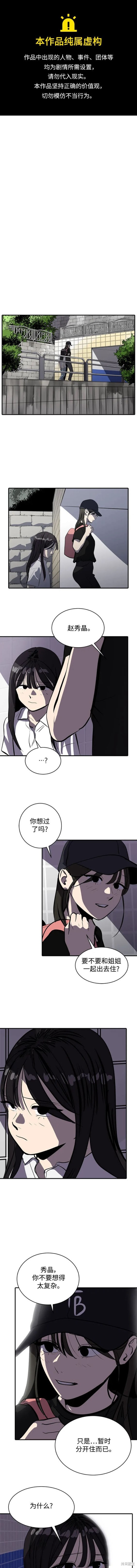 第106话0