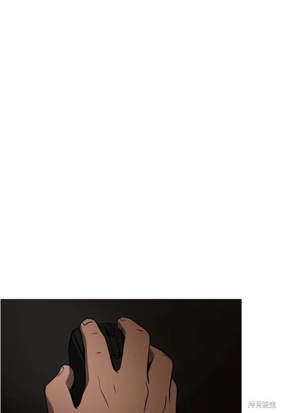 秀熙live漫画,第83话3图