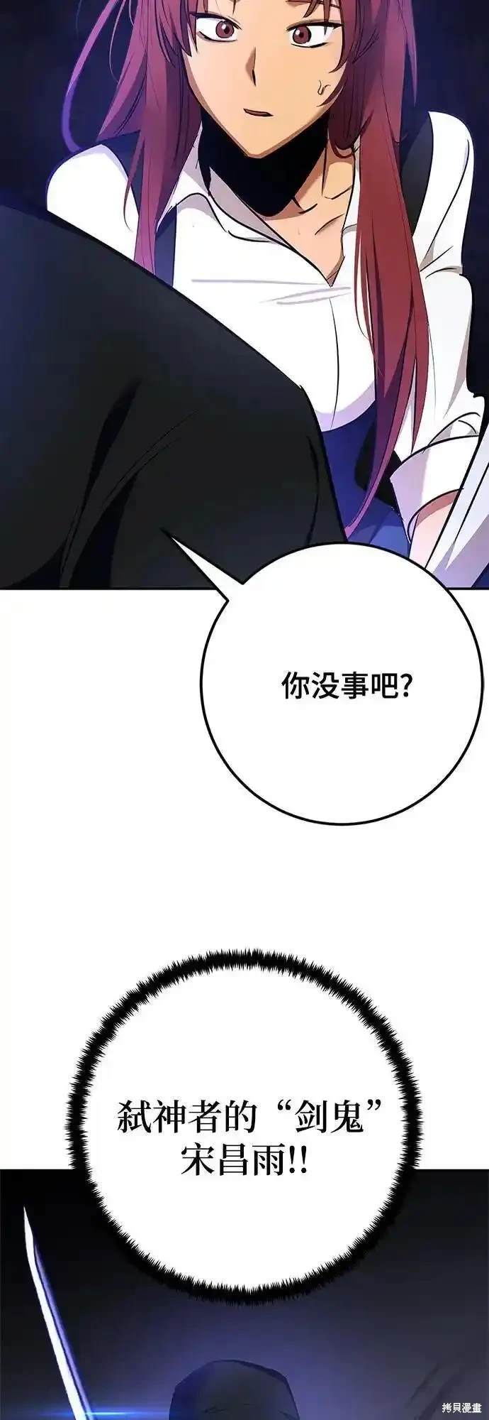 第156话3