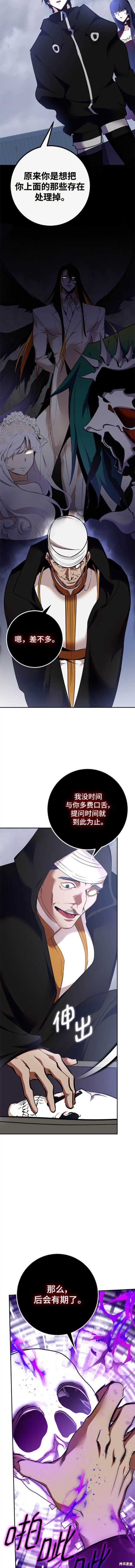 第147话1