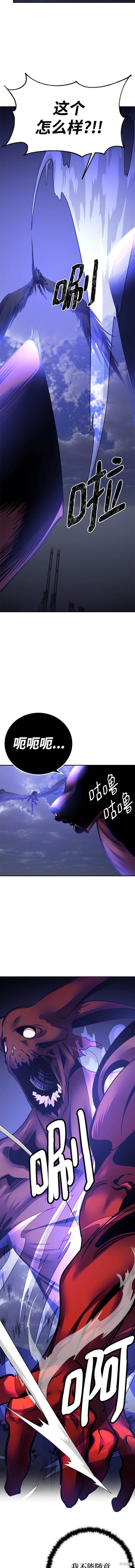 第149话3
