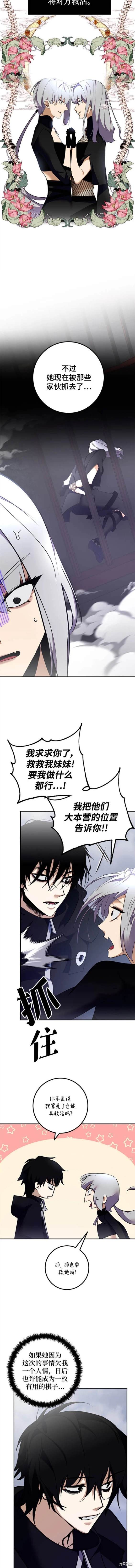第145话4