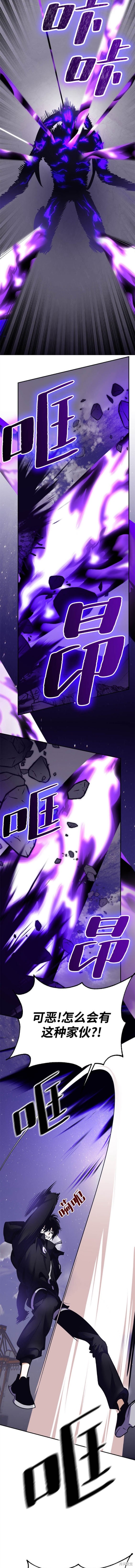 第150话3