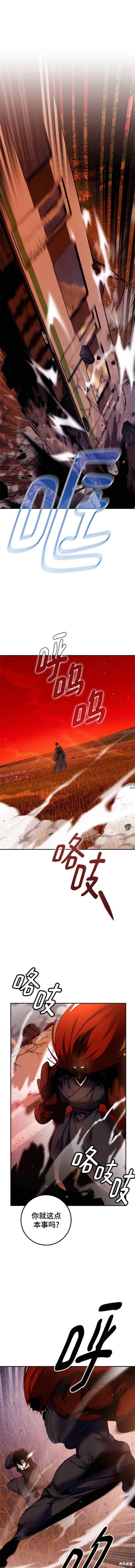 第141话3