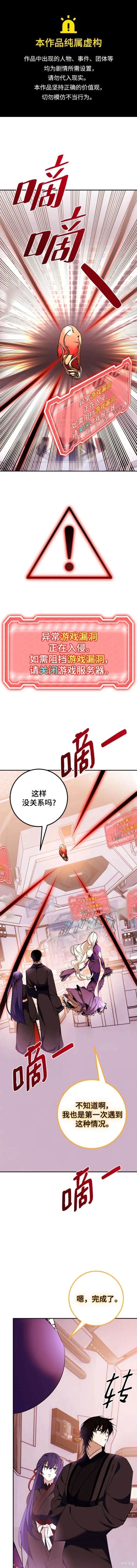 第142话0