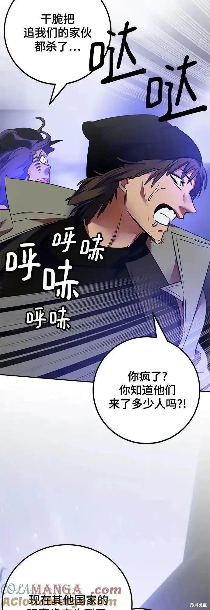 第157话2