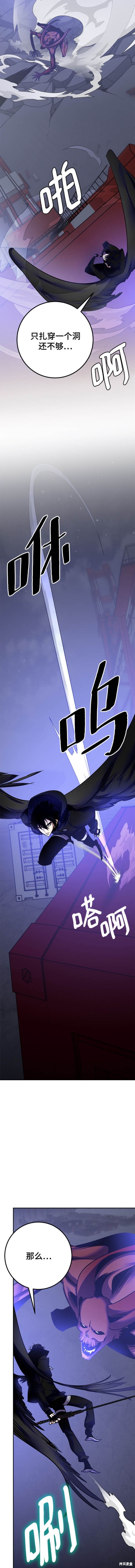 第149话2