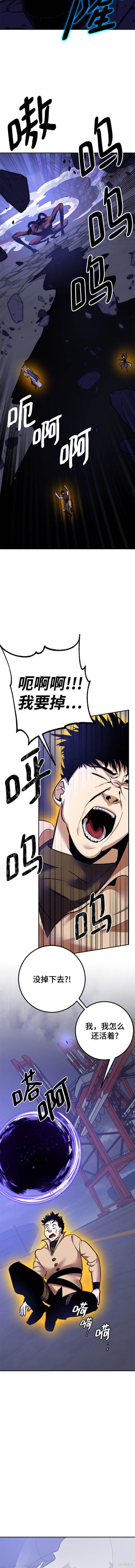 第149话1