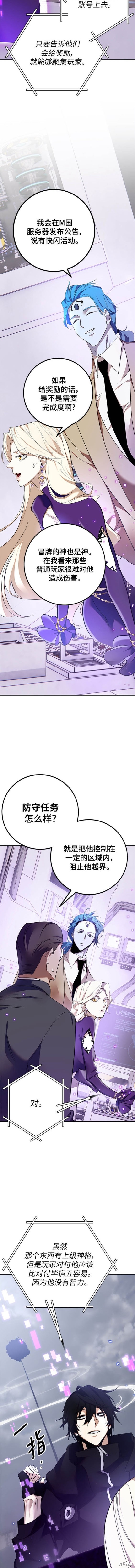 第148话2