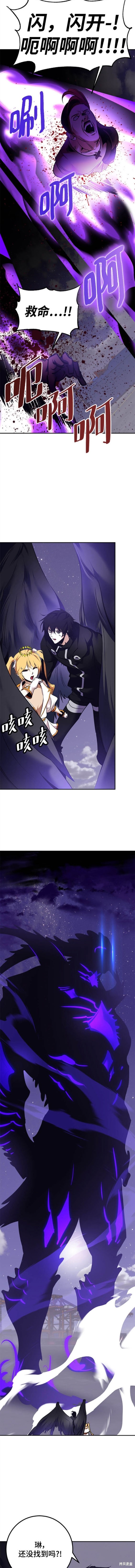 第150话4