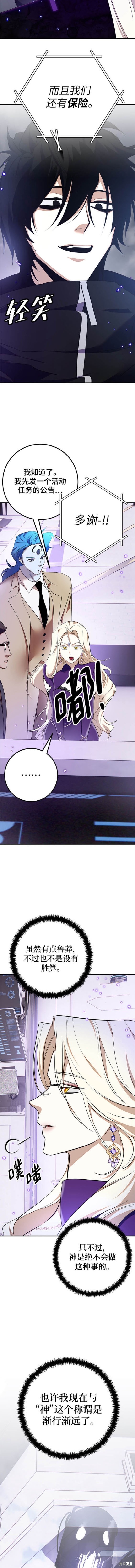 第148话3
