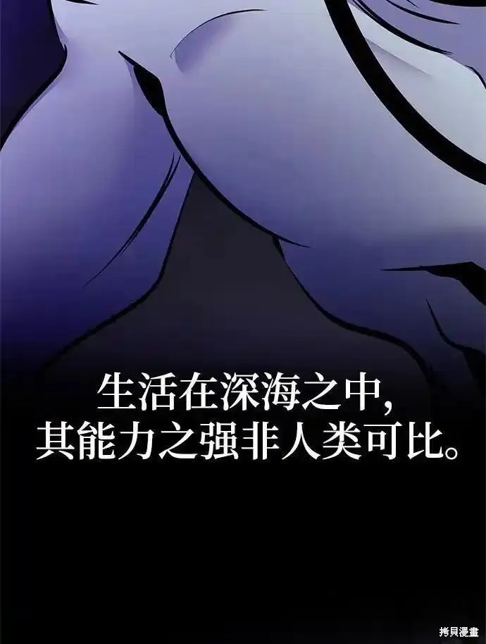 重生最强穿越漫画,第153话3图
