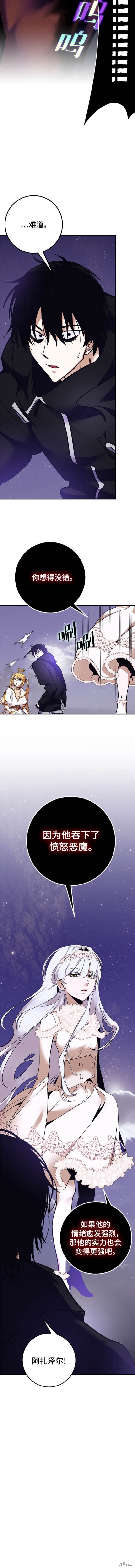 第150话1