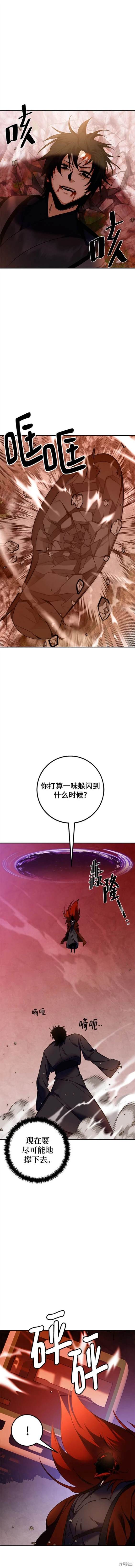 第141话2