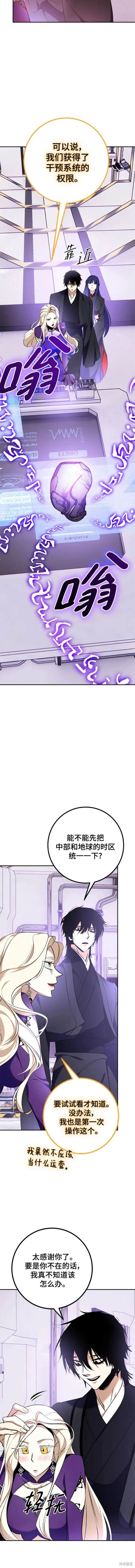 第142话1
