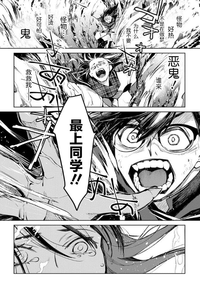 第20话1