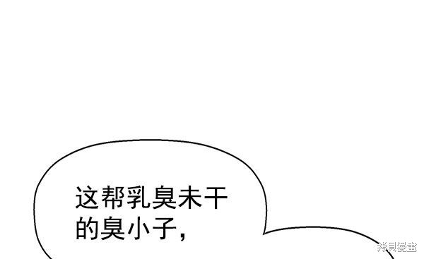 第138话1