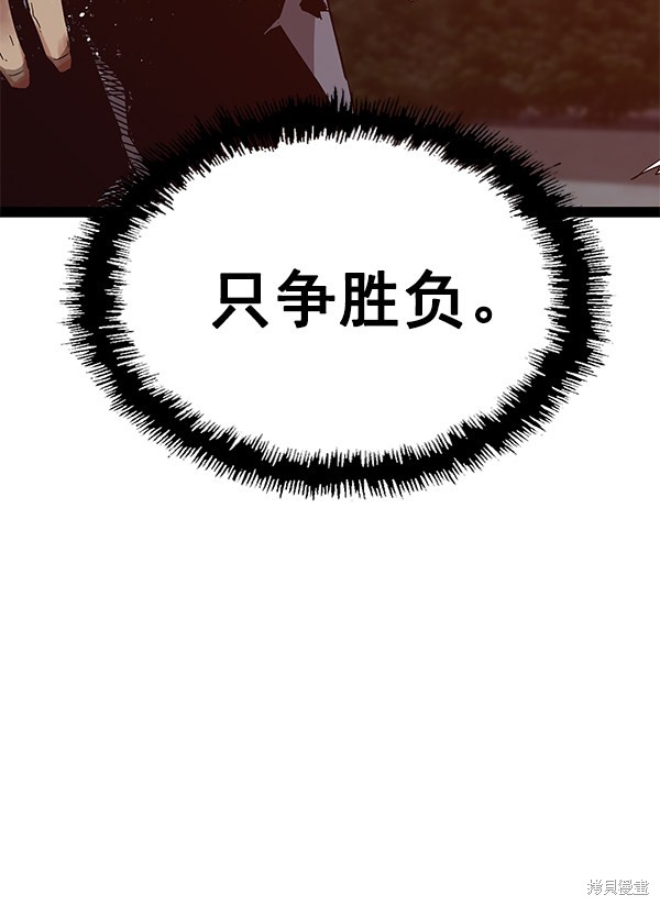 第125话3