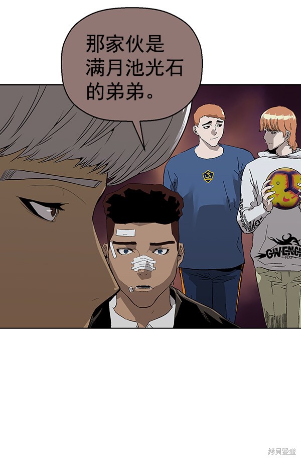 第172话4