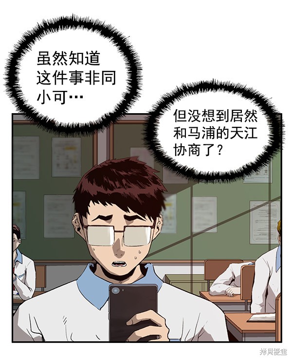 第179话2