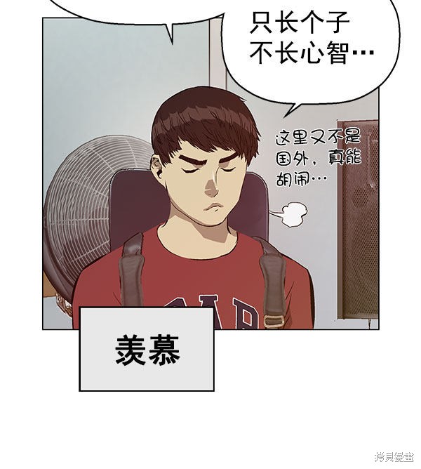 第138话2