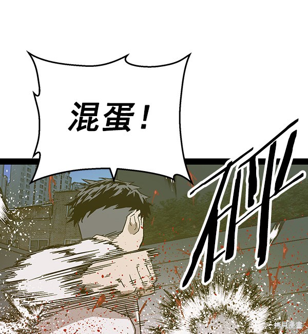 第126话1