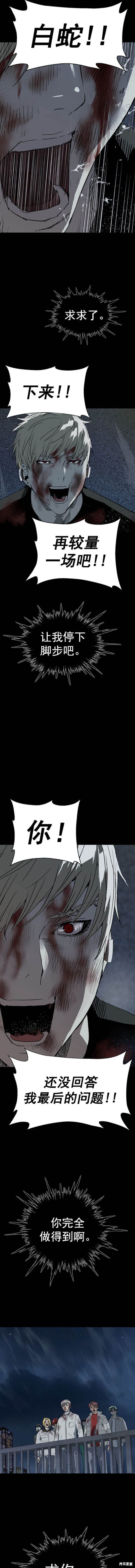 第265话2