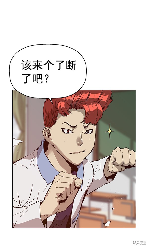 第131话2