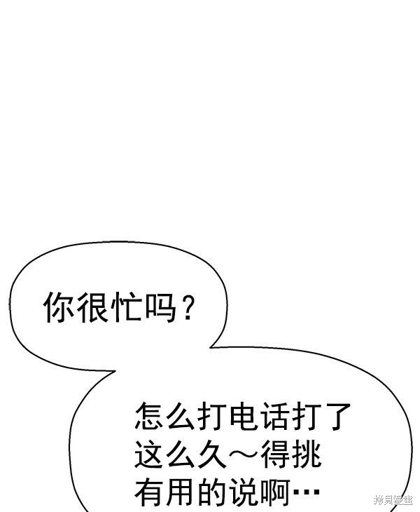 第139话1