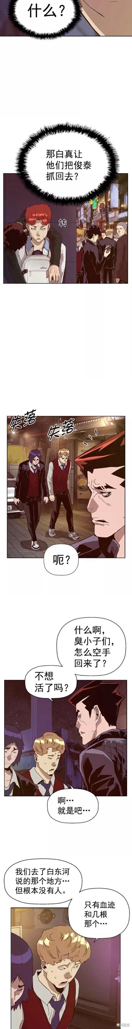 第221话2