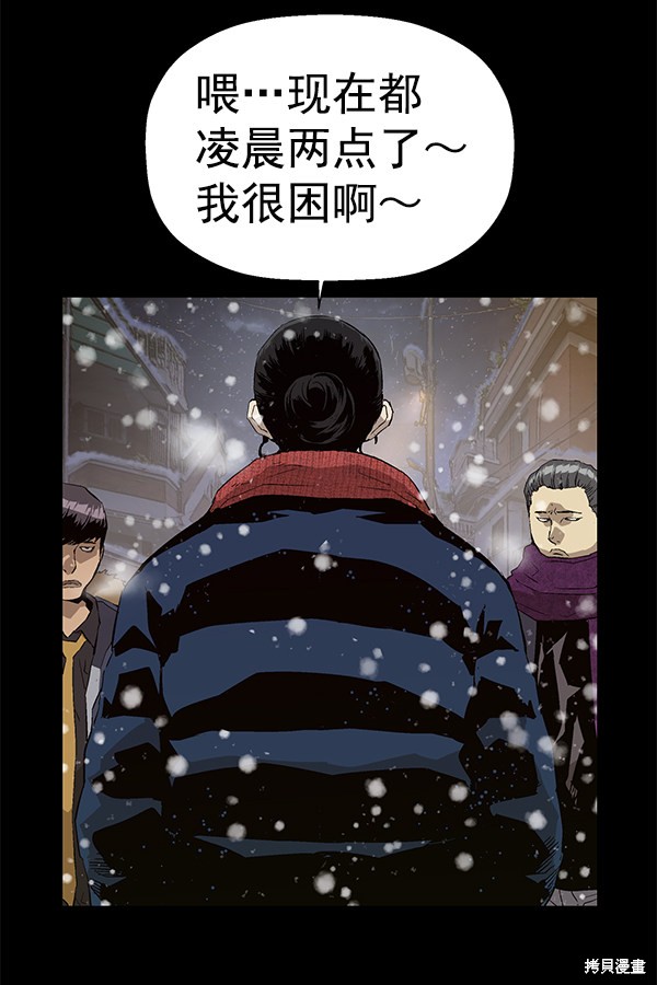 第148话2