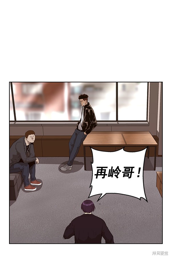 第166话3