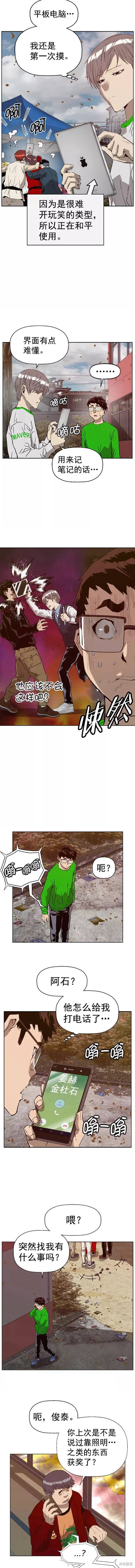 第218话1