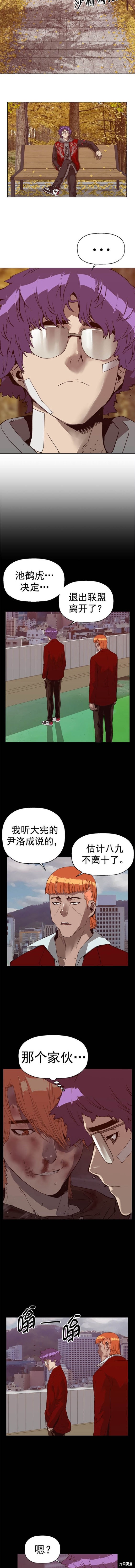 第266话1