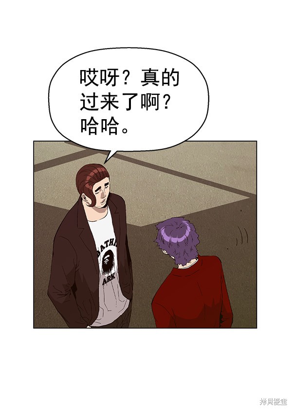 第159话2