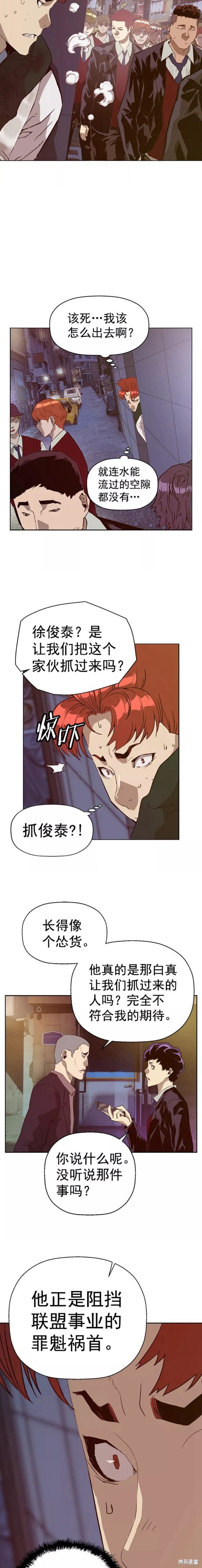 第221话1