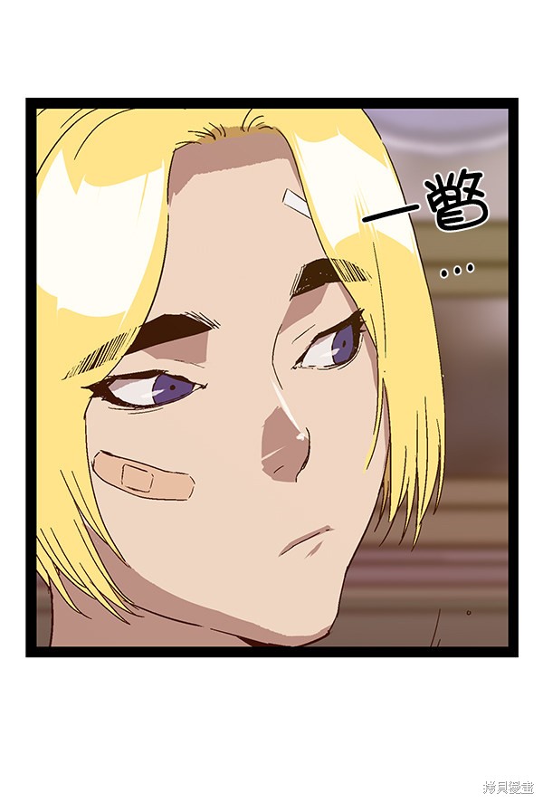 第127话4