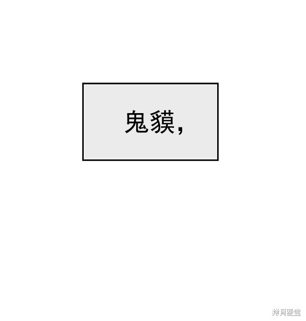 第125话4