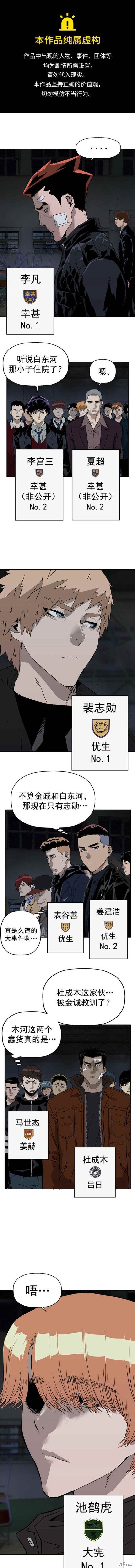 第233话0