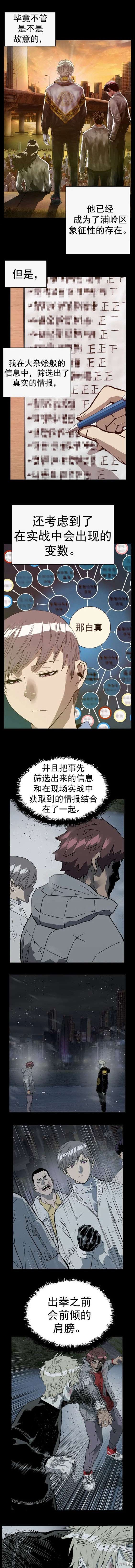 第251话1