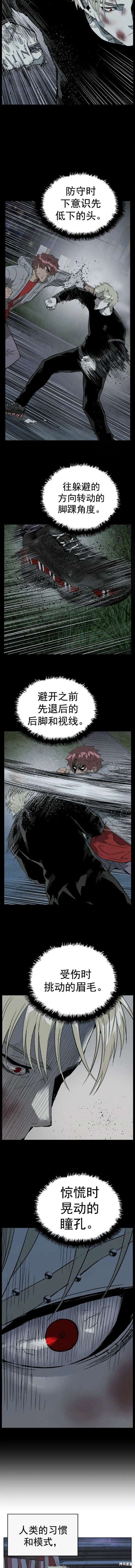 第251话2