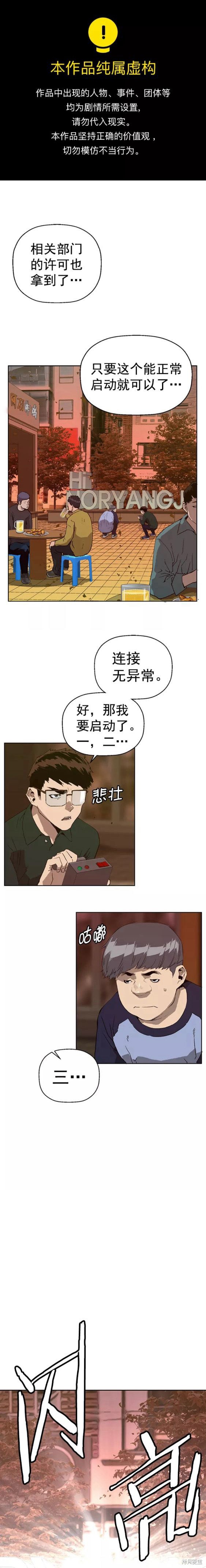 第218话2