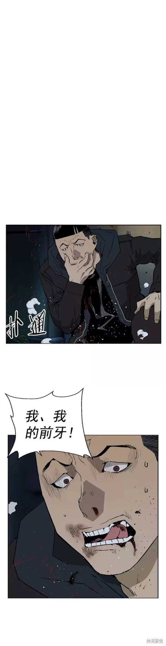 第200话3