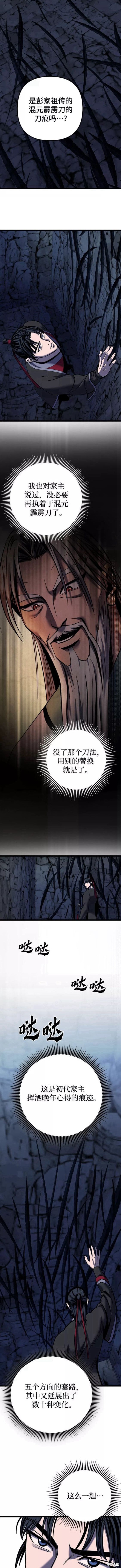 第60话1