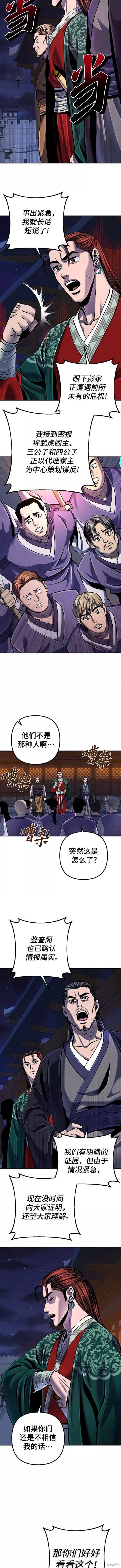 第50话1