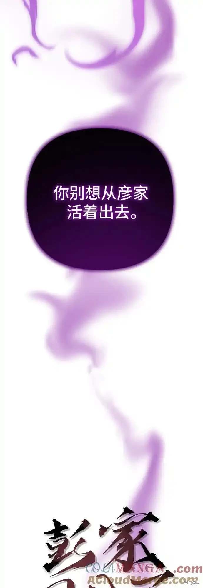 第115话2