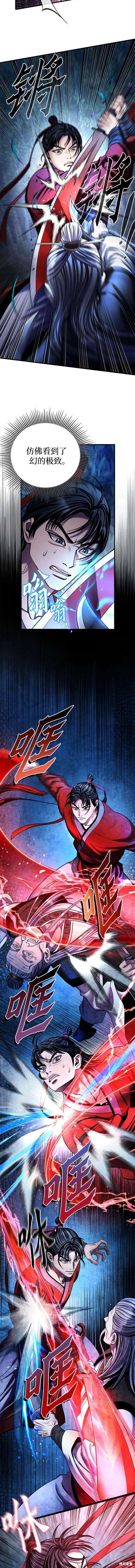 第95话2