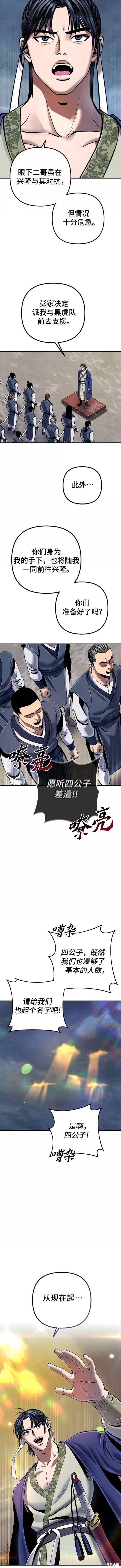 第48话2