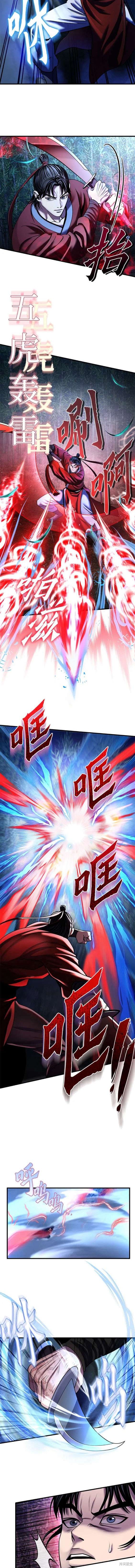 第95话1