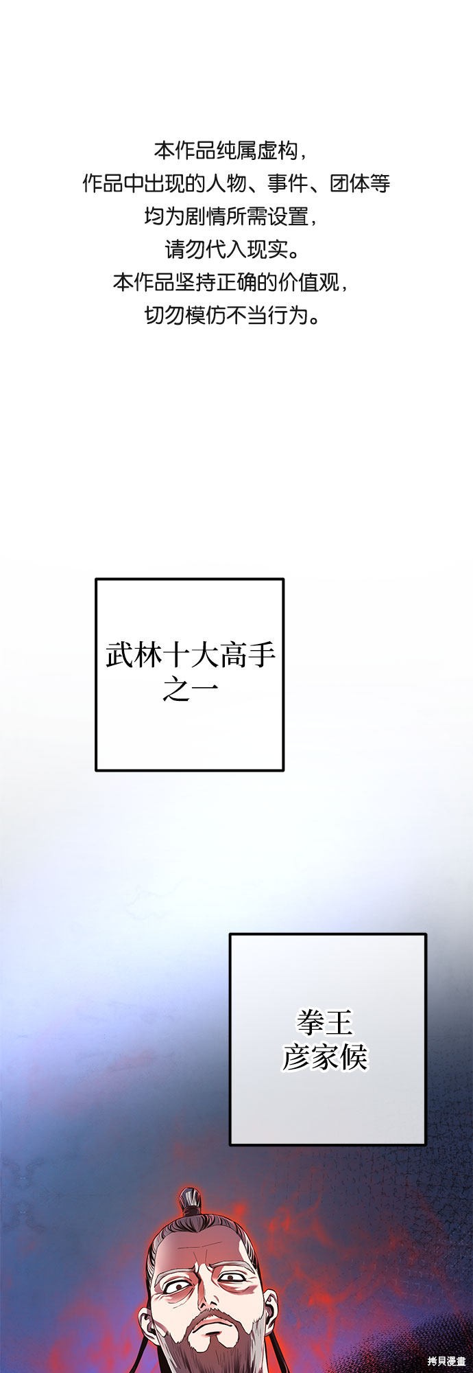 第33话0